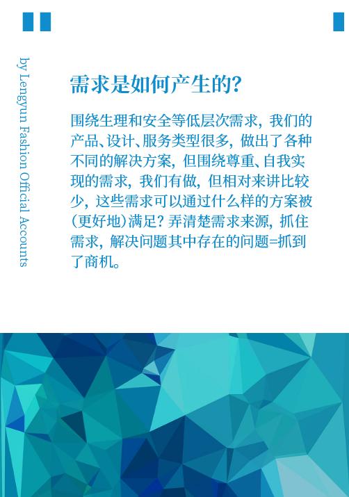 如何用设计思维,如何用哲学思维解决现实问题