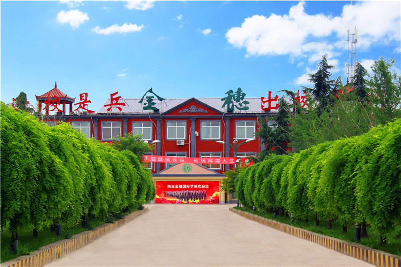 黄冈金穗告诉你如何学好地理