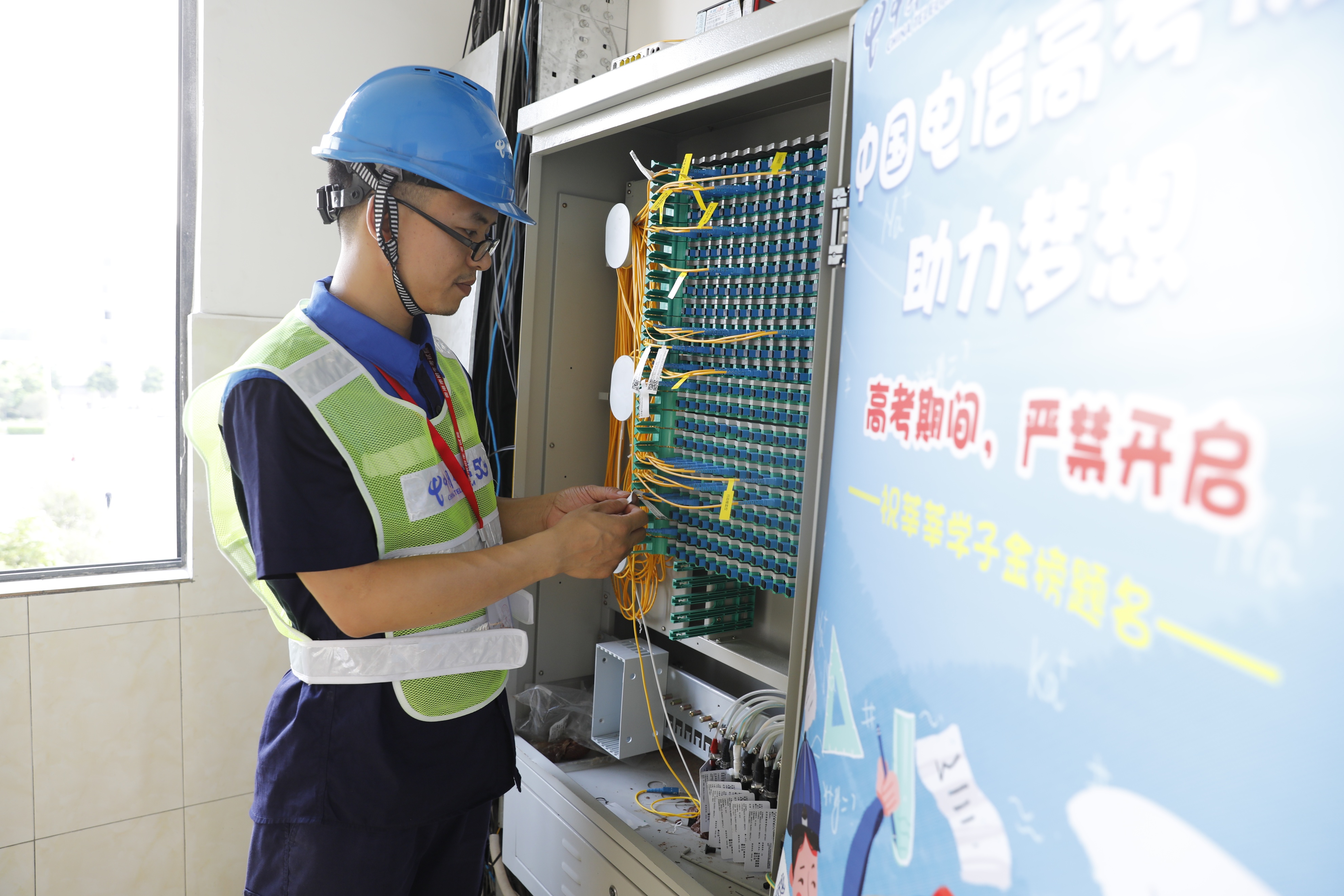 护航高考成绩直播,护航高考学习视频