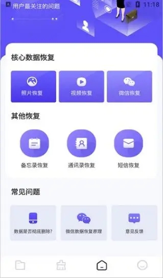不小心把有用的文件删了怎么办,不小心将文件替换掉了怎么恢复