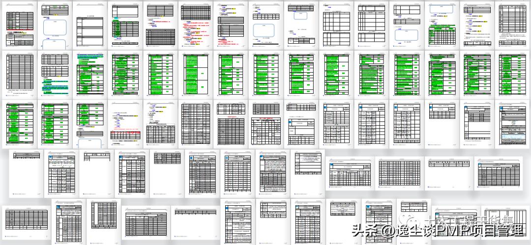 企业项目策划书ppt,项目管理工作计划书范文ppt