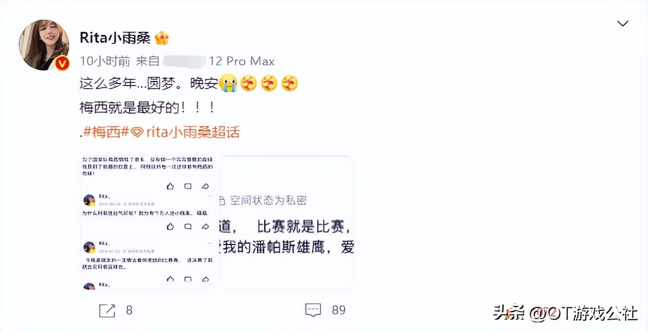 卡萨恭喜梅西夺冠，花200多万买“周边”？一支表就相当于一套房