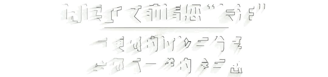 高考必读中国大学最新排名解读,高考最值得去的大学排行榜