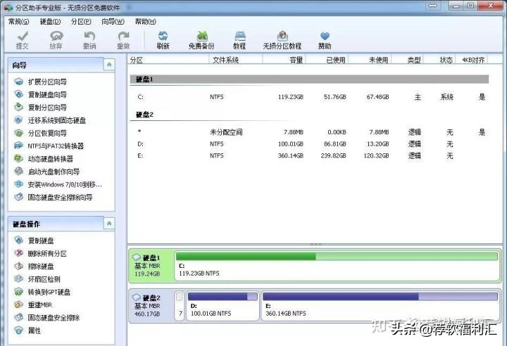 电脑操作系统移植,电脑操作系统复制到u盘
