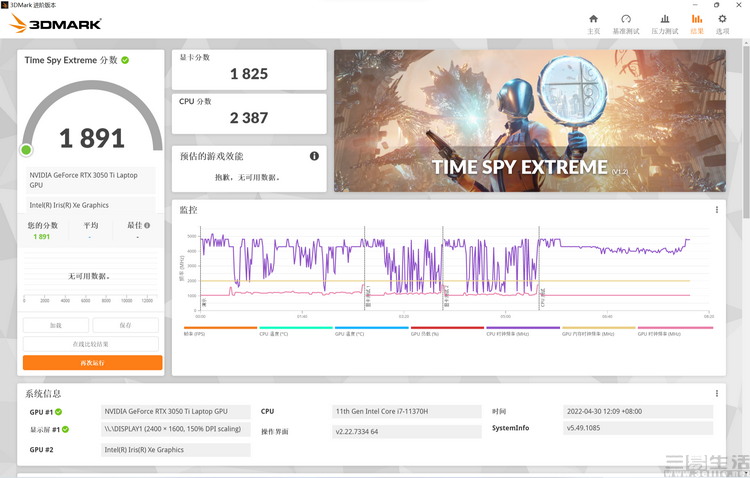 surfacelaptopstudio性能测试,微软surfacelaptopstudio