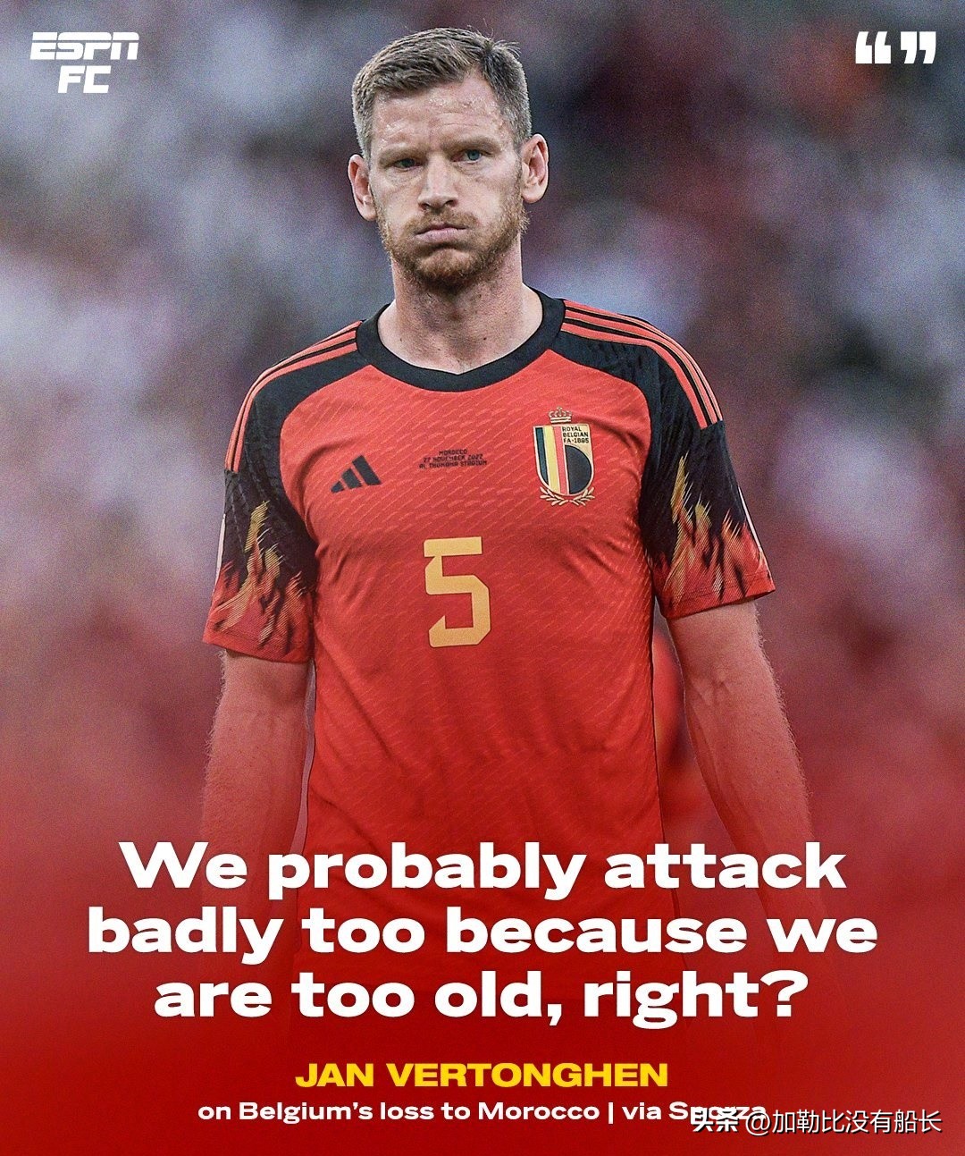 比利时队行云流水的快速反击,比利时队由守转攻的快速反击