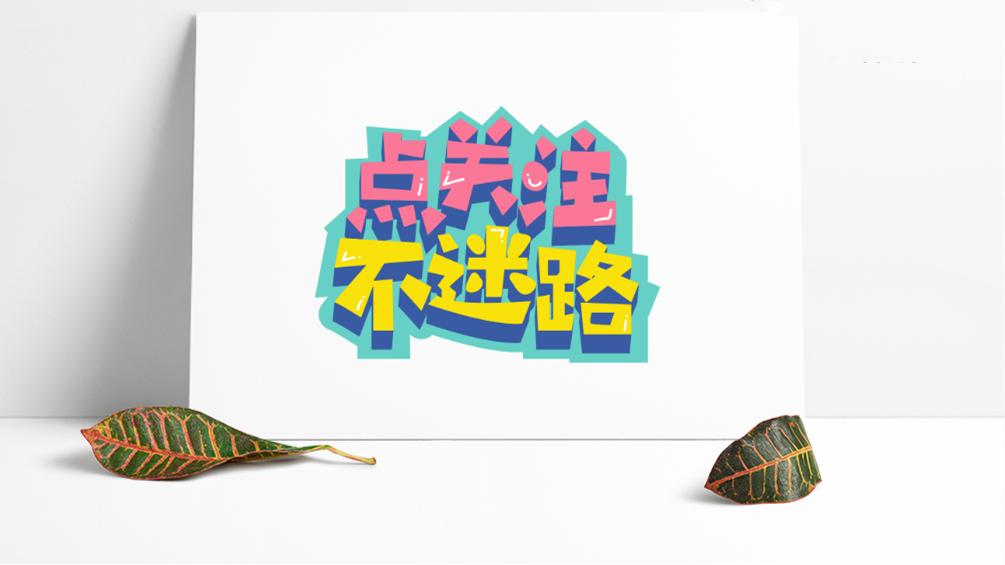 大话西游灵猴最高伤害,大话西游灵猴心境怎么选小怪