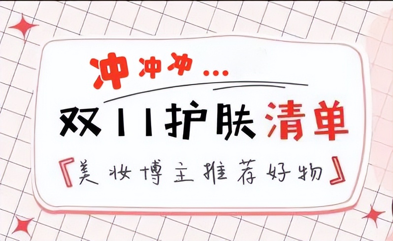 梵蜜琳护肤套装洗面奶,梵蜜琳修复爽肤水