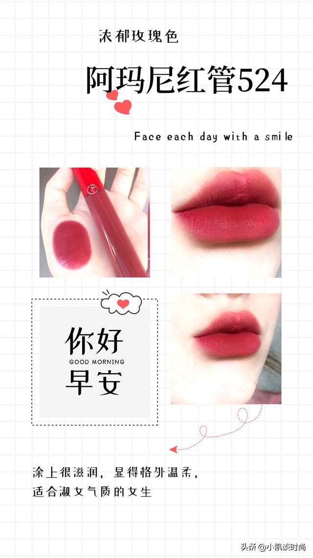 dior口红适合黄皮显白的推荐,七支好看的口红