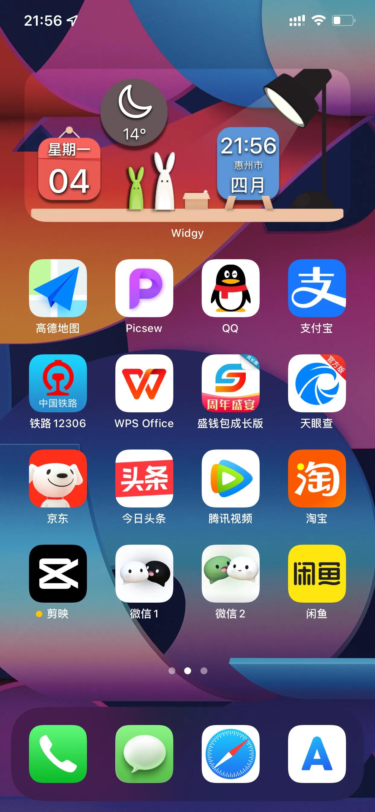 苹果手机如何更改桌面图标,苹果手机怎么更改手机微信图标