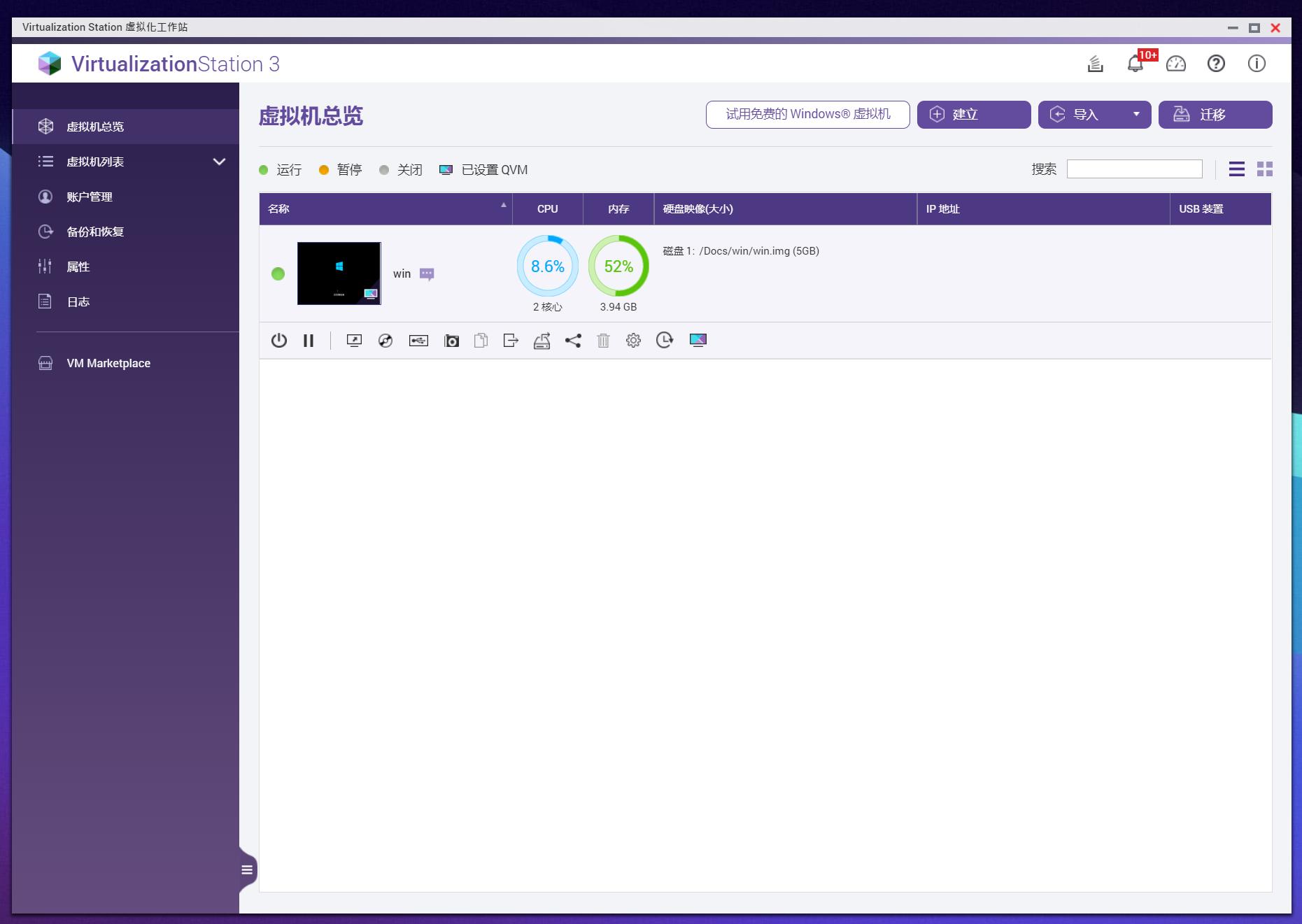 理论+实测数据对比丨NAS/笔记本换成板载内存究竟是进步还是退步