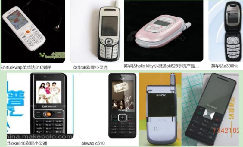 通信发展史完整版,通信历史连载