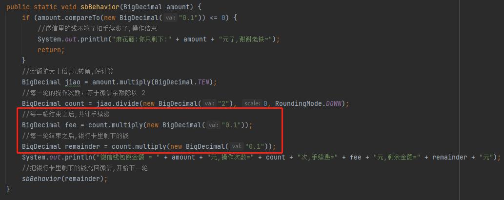 微信提现怎么实现,微信提现的代码