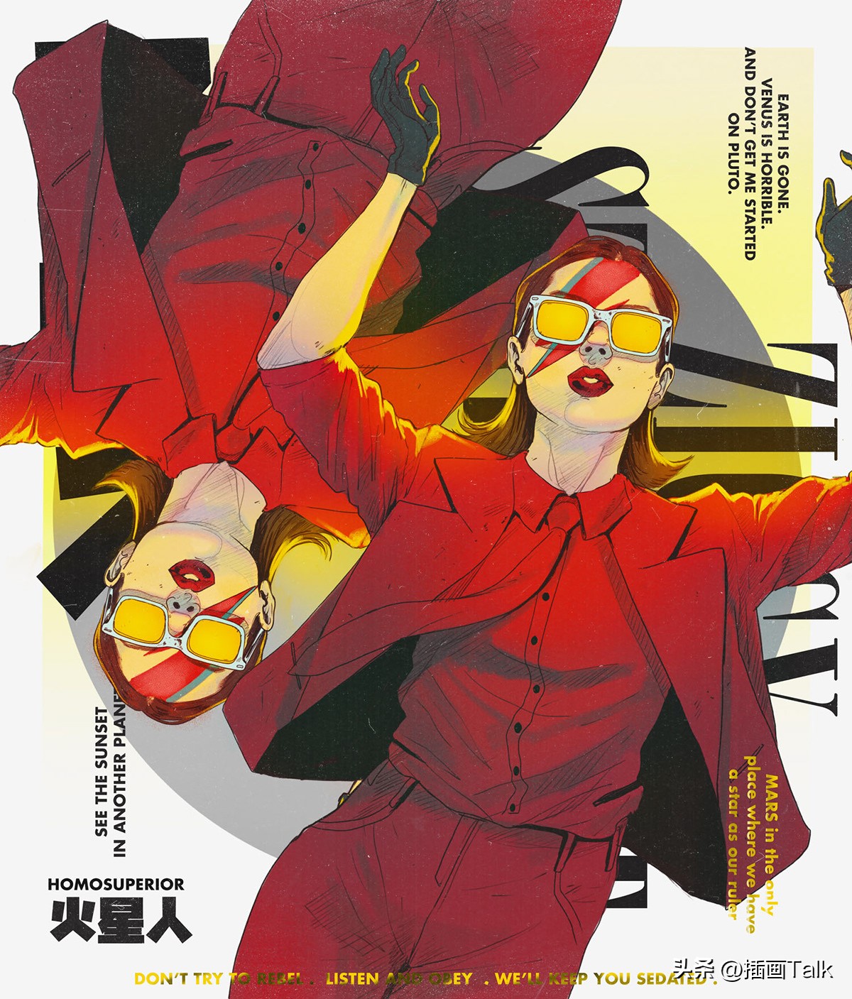 巴西插画师作品,巴西插画大师作品