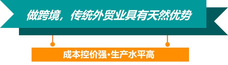 亚马逊跨境电商难不难做,关于亚马逊跨境电商真的好做吗