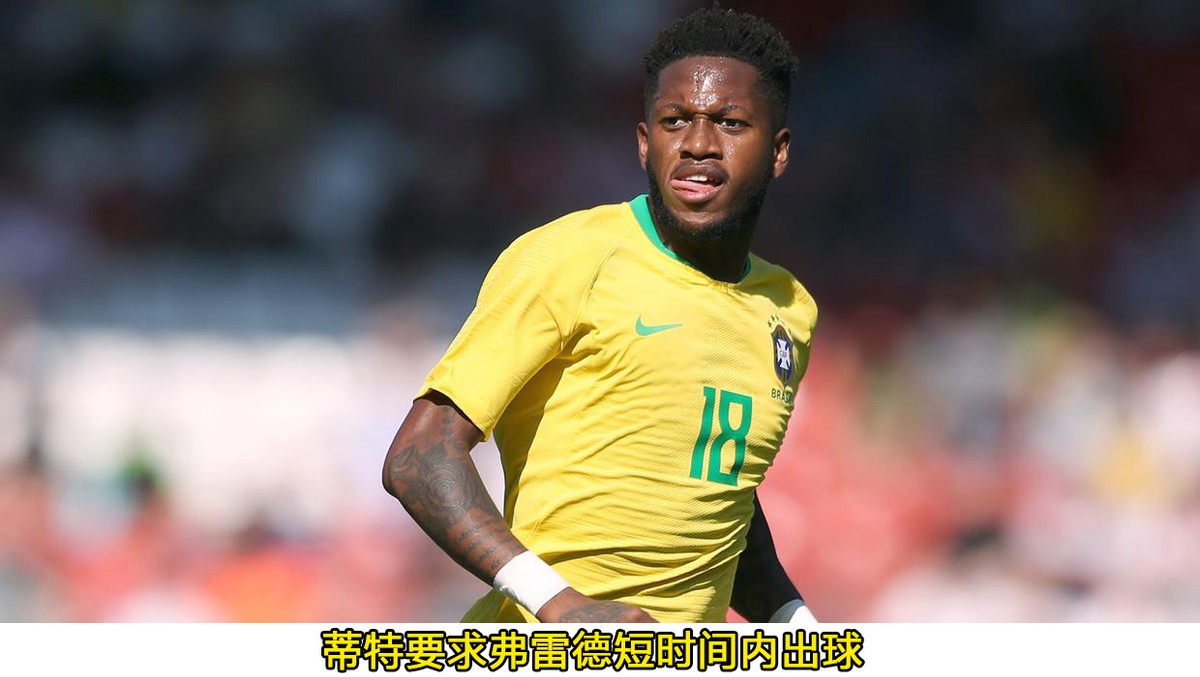 世界杯预测巴西vs塞尔维亚娱乐篇,巴西vs塞尔维亚巴西首发