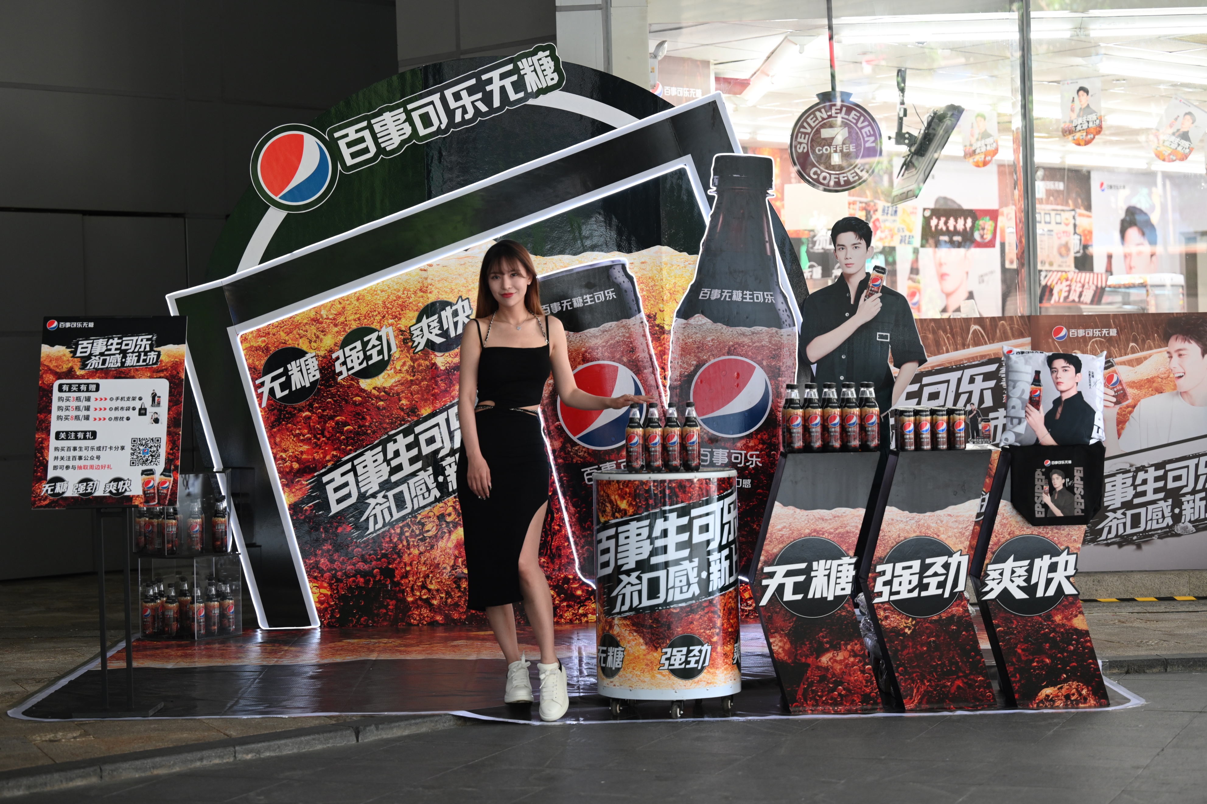 百事可乐生可乐直播,百事可乐生可乐直播回放