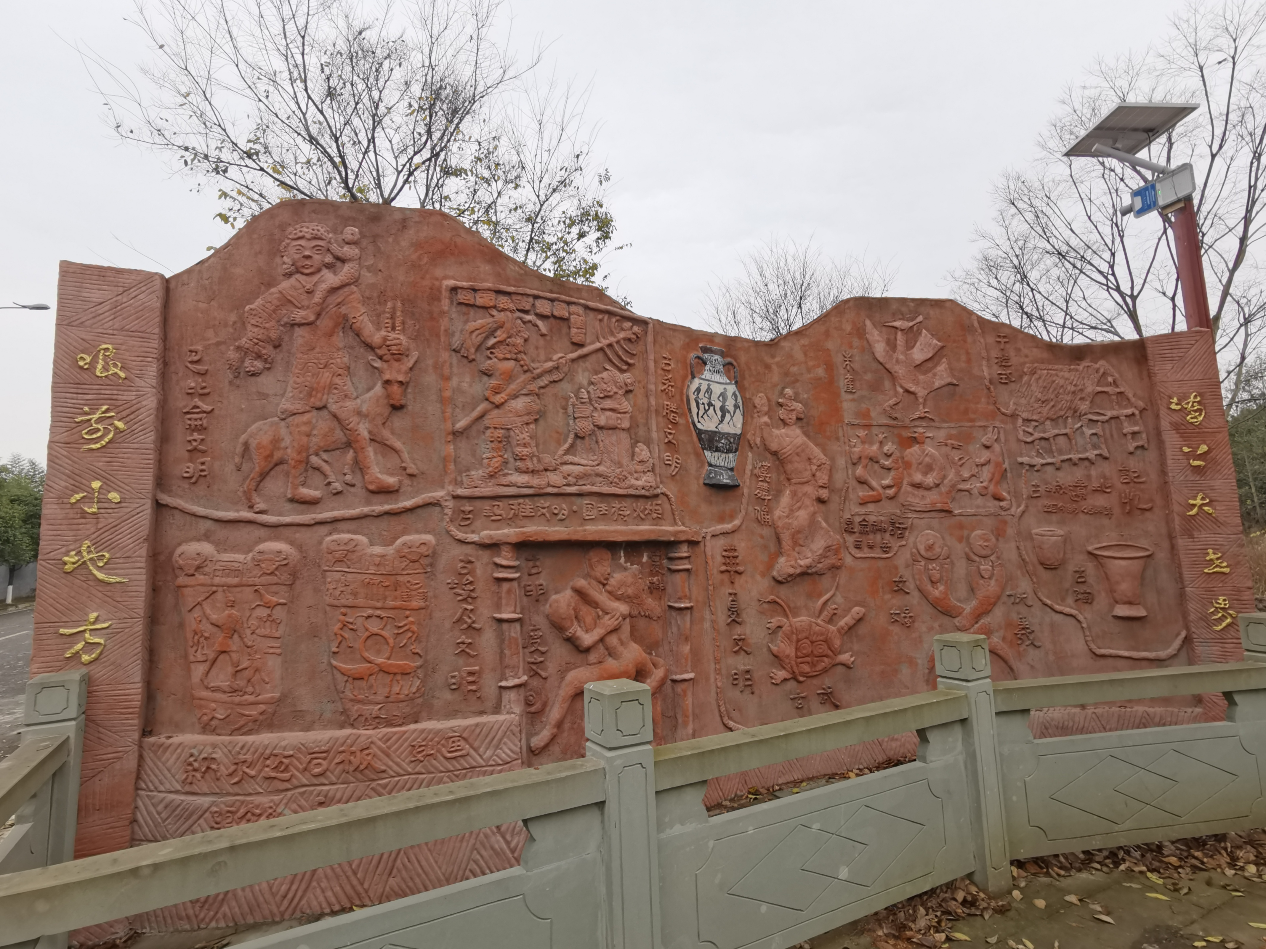 郫县古城遗址游玩攻略,成都之行圆满结束