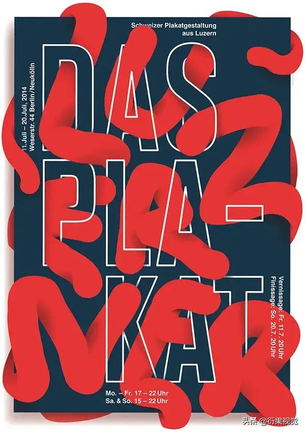 ps平面设计圆切logo教程,ps中10个冷技巧平面设计初学必看