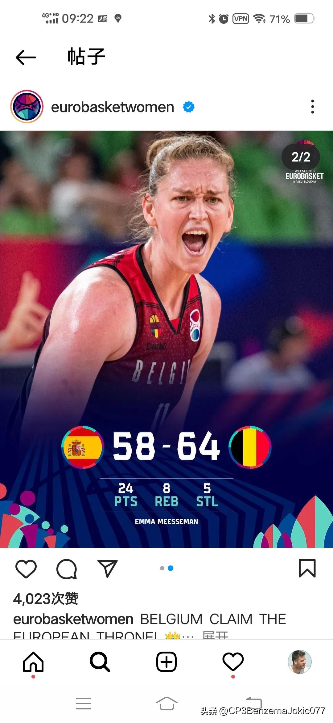 2024年女篮世界杯预选赛,2024年欧洲杯女篮决赛