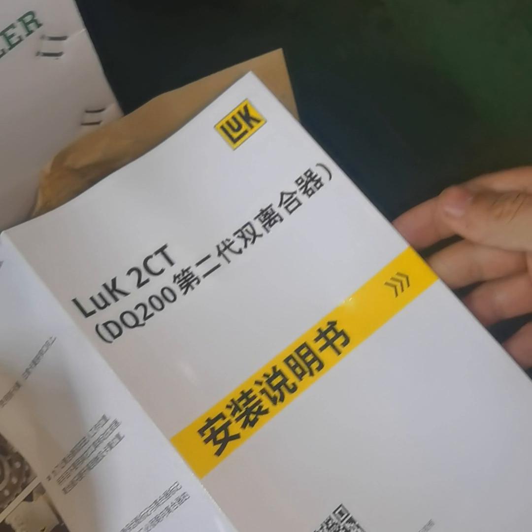 大众干式双离合起步有羊叫,干式双离合离合器进水打滑怎么办