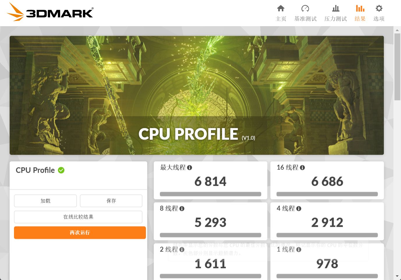 AMD非X锐龙7000最佳座驾华硕TUFGAMINGB650M-PLUSWIFI重炮手