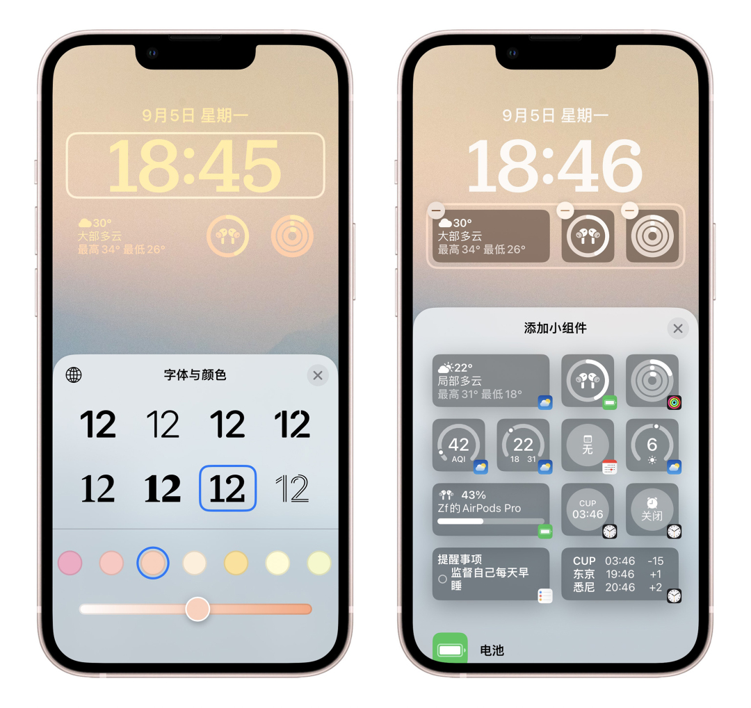 ios16值不值得安装,ios16值得更新吗