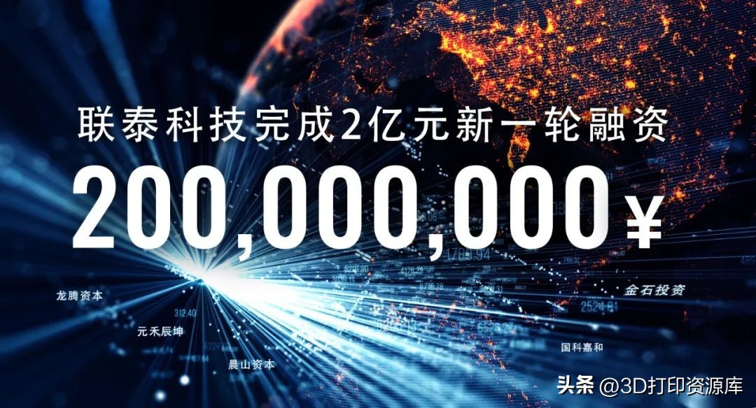 联泰光固化打印,联泰光固化结构件