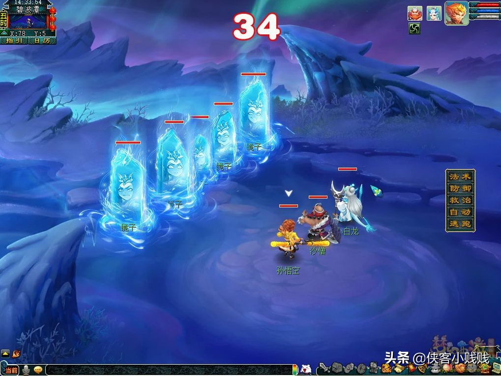 西游传说副本攻略,西游传说碧波荡魔经验