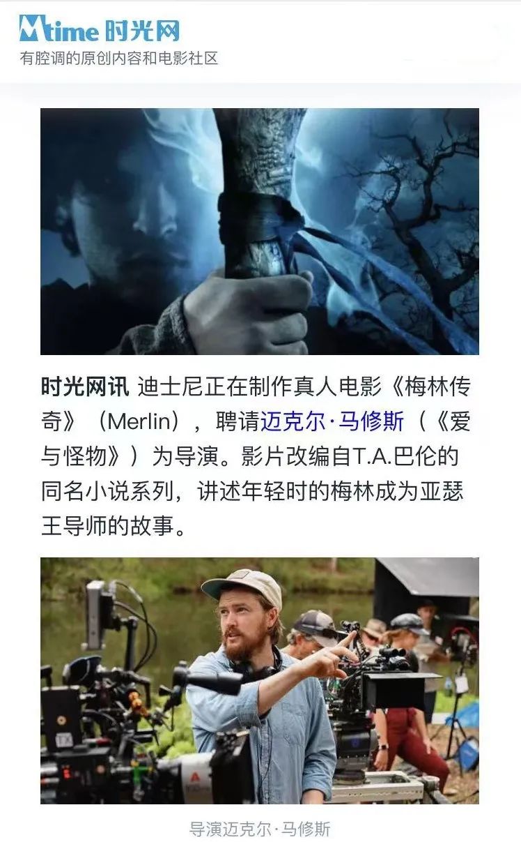 哈利波特原型伏地魔,哈利波特里魔法学院原型