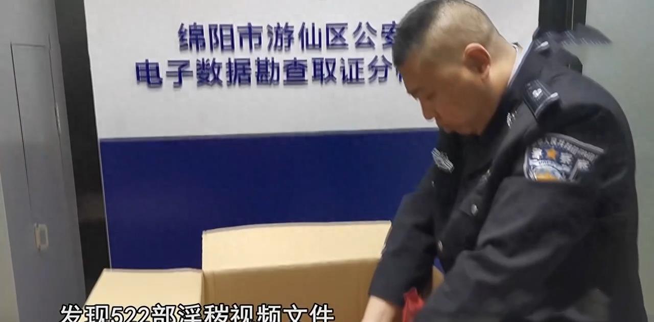 色情直播平台“萌娃”被毁