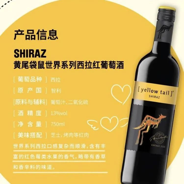 智利版黄尾袋鼠好不好,黄尾袋鼠梅洛价格