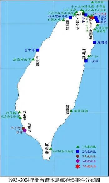 疯狗浪是什么样子的,疯狗浪的意思是什么