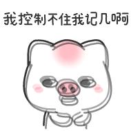 被“挖呀挖呀挖”*脑洗**，竟是因为大脑里的这只“虫”