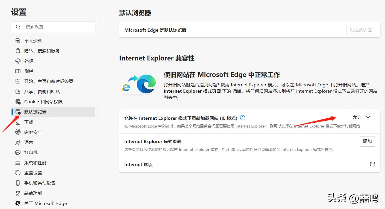 怎样在microsoftedge玩其他网页游戏,怎么在microsoftedge里用百度