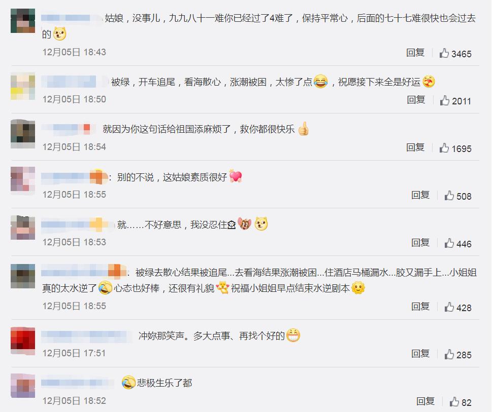 青岛人在囧途原版,人在囧途青岛