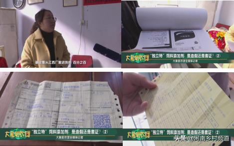 郑州八堡假兽药案,郑州八堡兽药批发市场事件