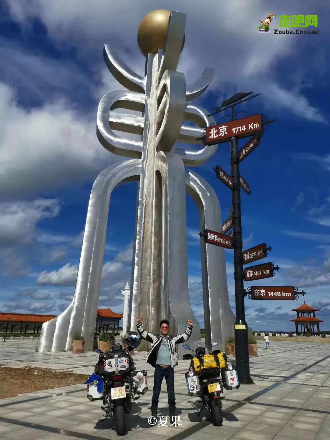 无名的冒险记录,无名的旅行完整版