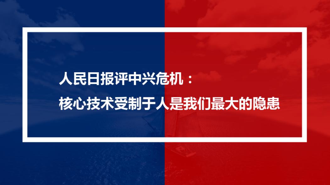中国审查美光，打到美七寸？美国其他企业为重返中国而发声
