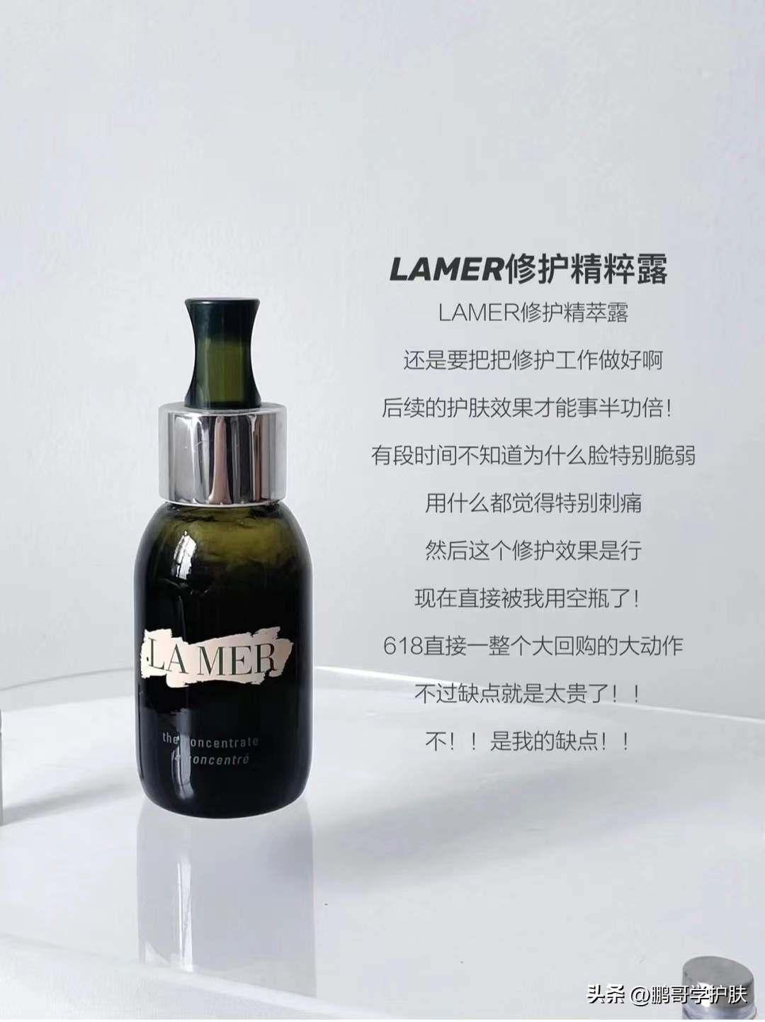 全球公认最好用的10大保湿精华,皮肤老是出问题缺什么