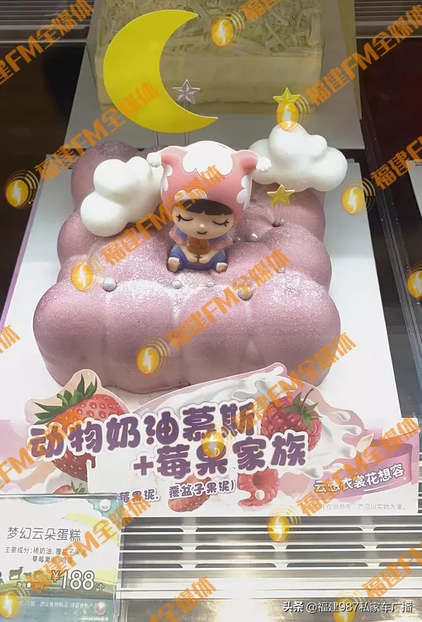 在福州知名糕点店吃出丝状物？顾客：恶心