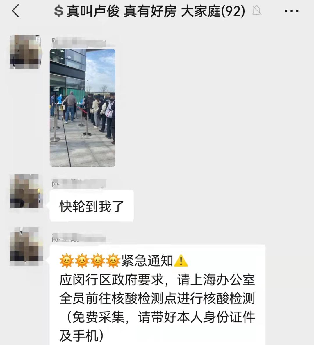 什么叫沪吹,什么是沪吹