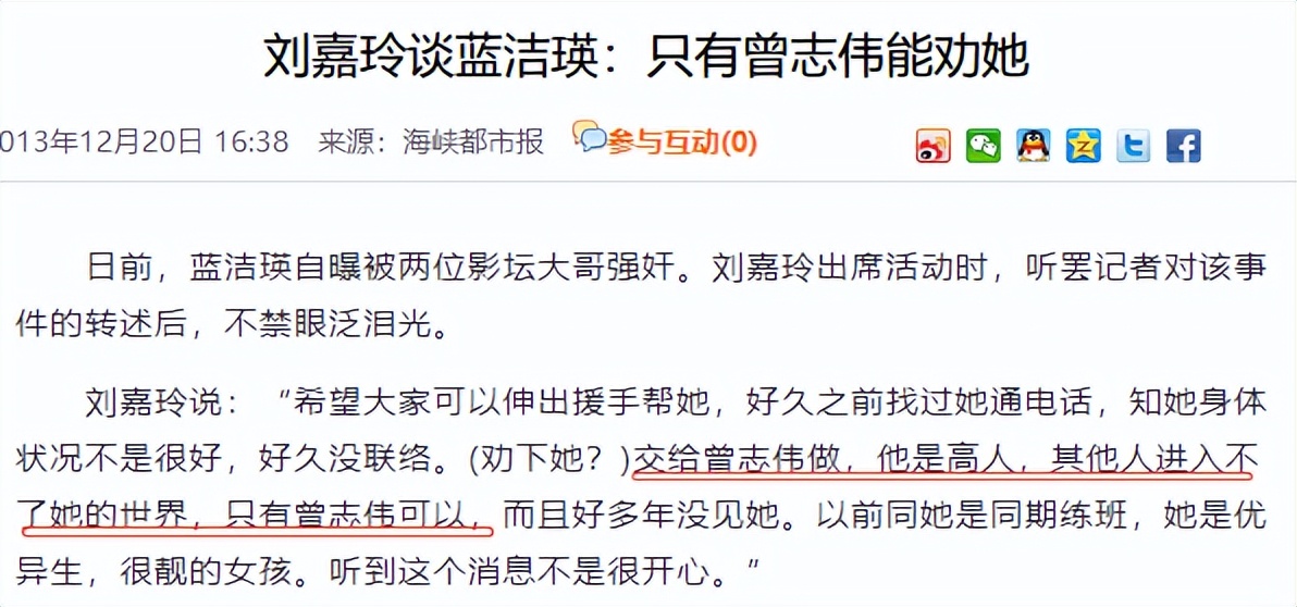 曾志伟发展史,曾志伟年轻的趣事