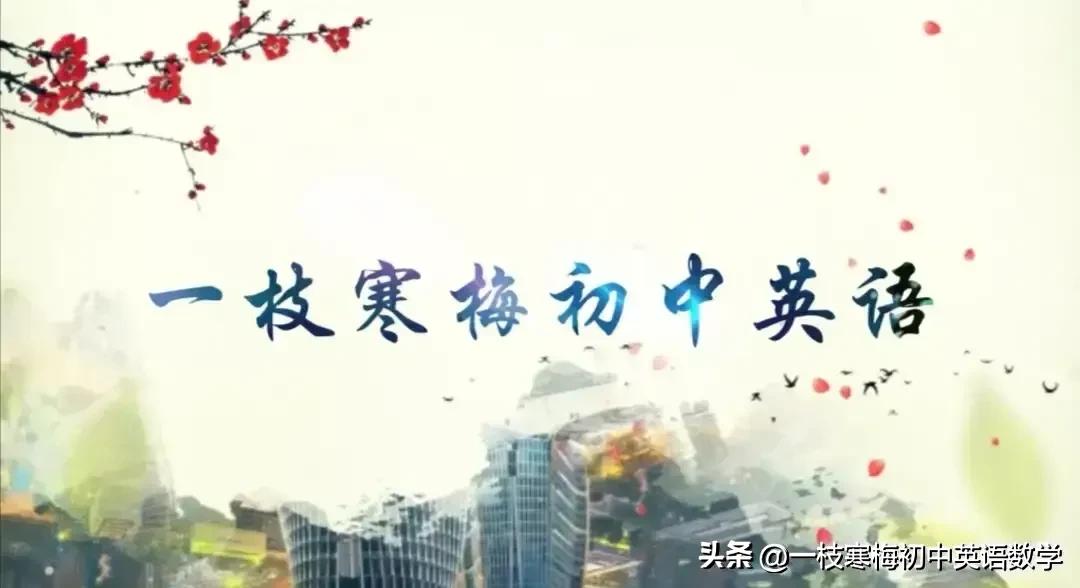 中考英语重点句型及例句,英语中考动词填空讲解