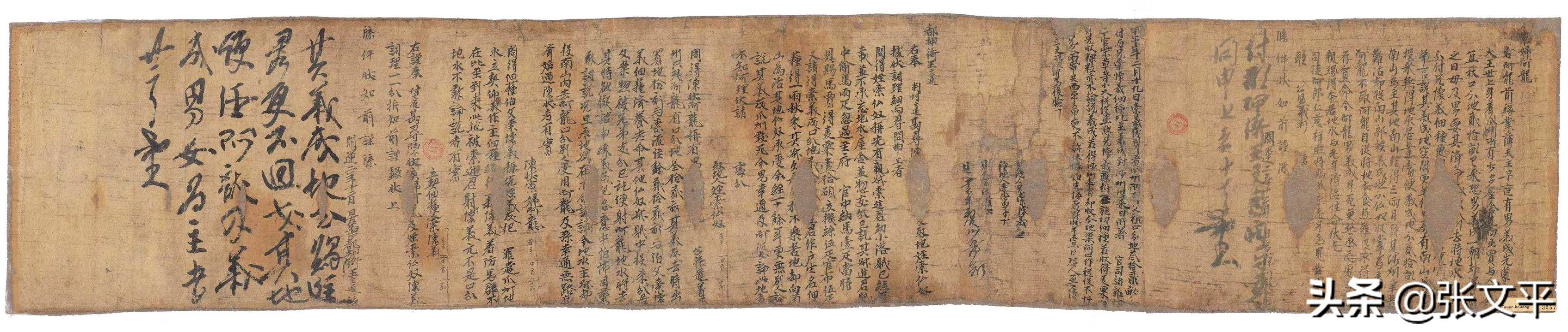 寡妇阿龙：“11年前他抢了我22亩地”，敦煌节度使5天就作出判决