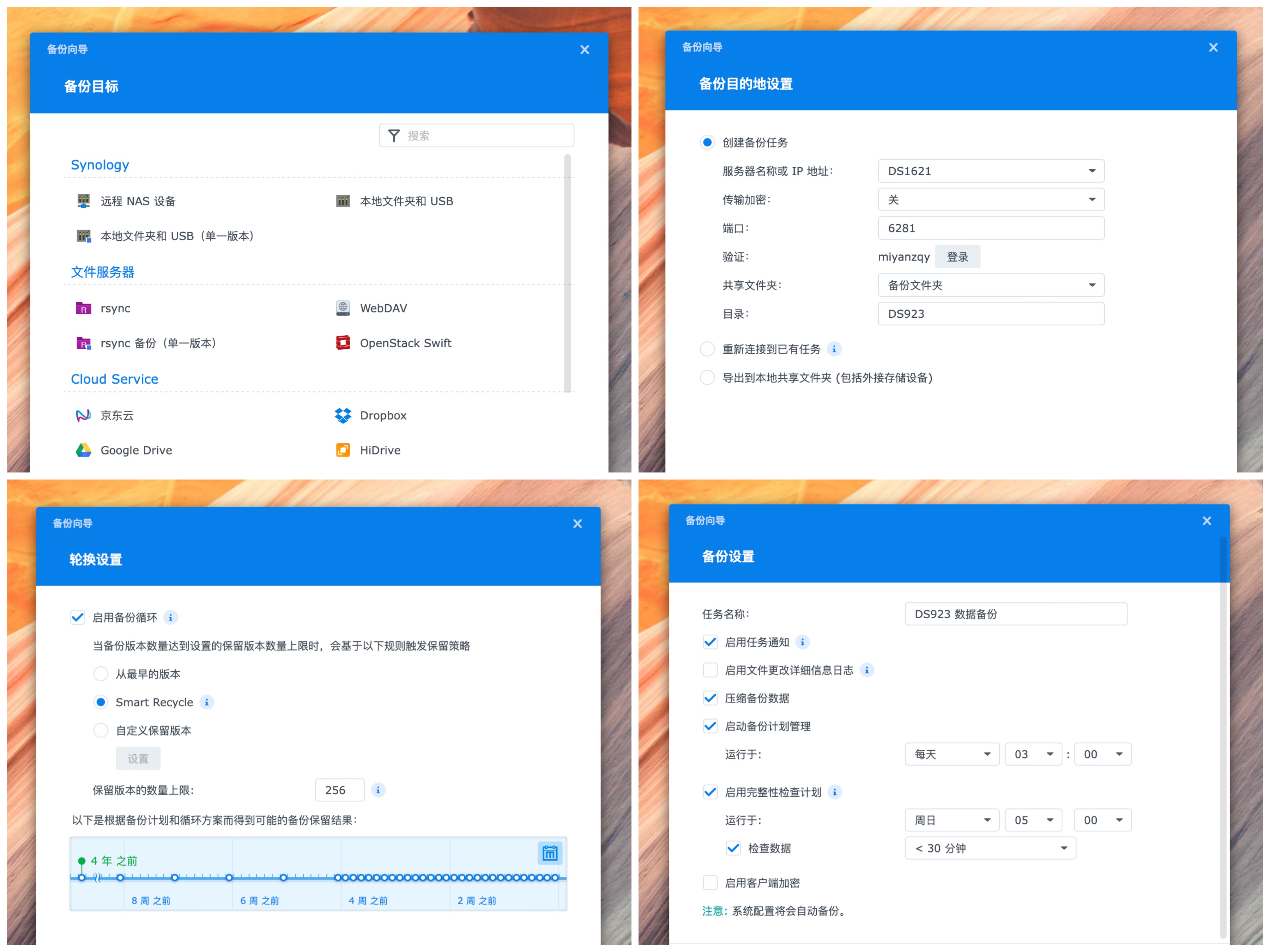 群晖ds923nas,群晖nasds923的产品参数
