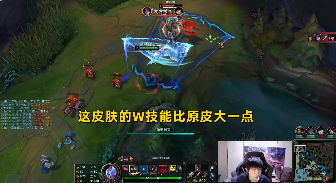 小超梦体验腕豪新皮肤,小超梦腕豪炫彩皮肤