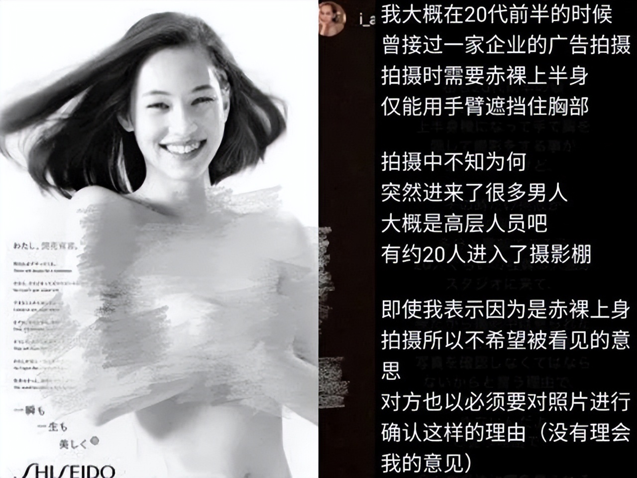 2022年,日本最丑陋的“性丑闻”,细扒整个事件,我一言难尽