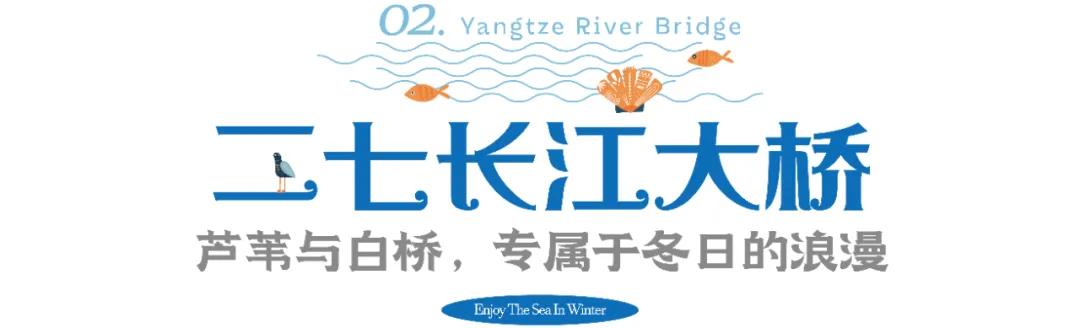 武汉人的冬天怎么过,武汉人冬天的快乐