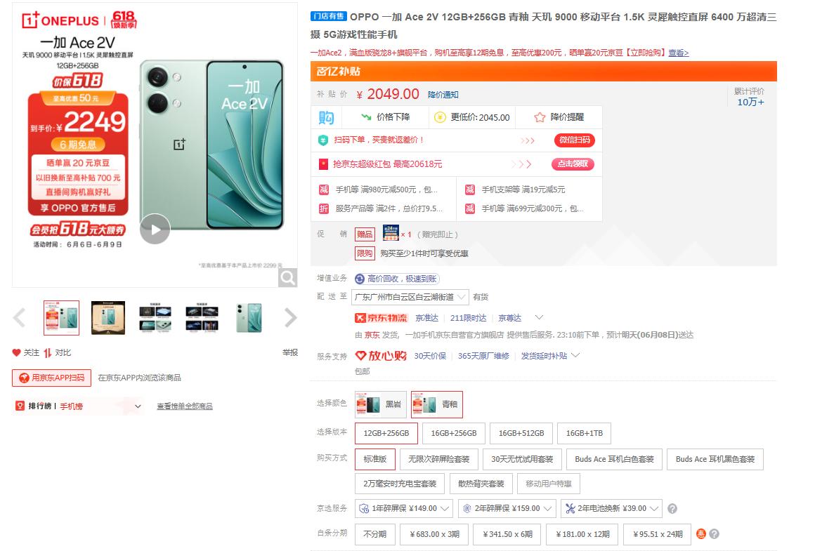 千元机红米一加真我哪个更值得买,红米真我一加哪个更值得买